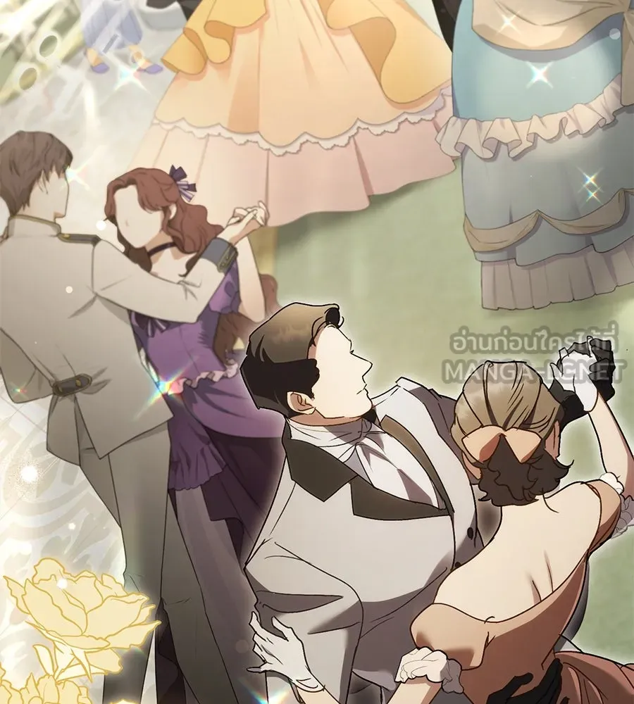 เล่ห์รักชนชั้นสูง ตอนที่ 15 รูปที่ 3