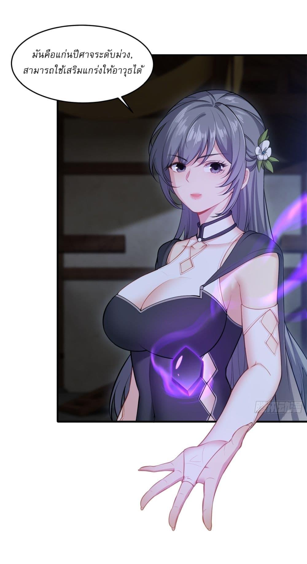 Manga-lc-com อ่านมังงะ อ่านการ์ตูน ออนไลน์ ฟรี Traveling Through Time and Space to Become an Unlucky NPC I Have a Wife to Protect Me ตอนที่ 1 2 3 4 5 6 7 8 9 10 11 12 13 14 ฟรี ไม่มีโฆษณา Manga-lc - อ่าน มังงะ อ่าน การ์ตูน ออนไลน์ อ่านมังงะ ฟรี