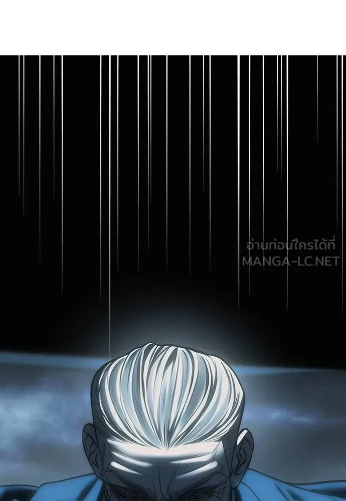 ปฏิบัติการลับ ตอนที่ 98 รูปที่ 120