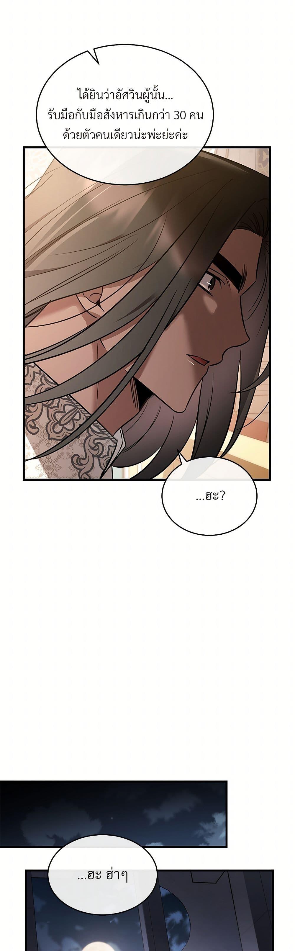 Manga-lc-com อ่านมังงะ อ่านการ์ตูน ออนไลน์ ฟรี The Night Without Shadows ตอนที่ 1 2 3 4 5 6 7 8 9 10 11 12 13 14 ฟรี ไม่มีโฆษณา Manga-lc - อ่าน มังงะ อ่าน การ์ตูน ออนไลน์ อ่านมังงะ ฟรี