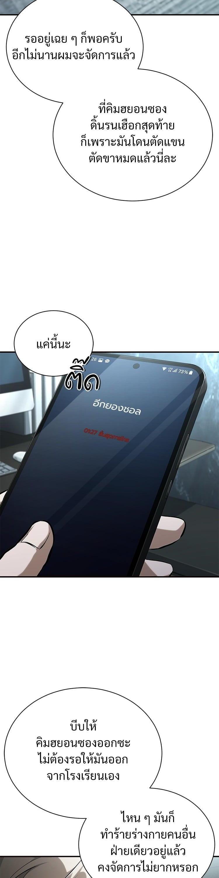 Manga-lc-com อ่านมังงะ อ่านการ์ตูน ออนไลน์ ฟรี Devil Returns To School Days ตอนที่ 1 2 3 4 5 6 7 8 9 10 11 12 13 14 ฟรี ไม่มีโฆษณา Manga-lc - อ่าน มังงะ อ่าน การ์ตูน ออนไลน์ อ่านมังงะ ฟรี