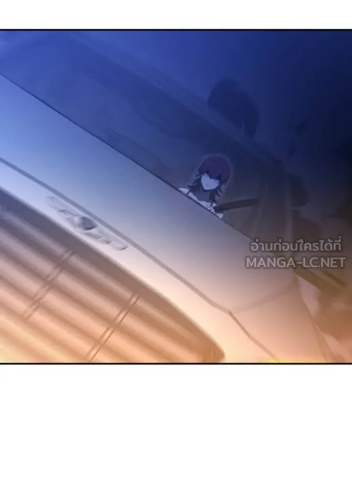 อดีตบอสหอคอย ตอนที่ 126 รูปที่ 45