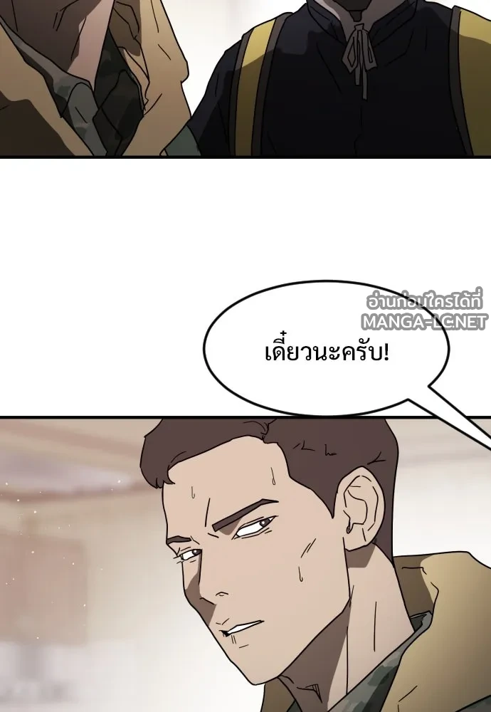 Manga-lc-com อ่านมังงะ อ่านการ์ตูน ออนไลน์ ฟรี วันดีคืนดี โซลก็ ตอนที่ 1 2 3 4 5 6 7 8 9 10 11 12 13 14 ฟรี ไม่มีโฆษณา Manga-lc - อ่าน มังงะ อ่าน การ์ตูน ออนไลน์ อ่านมังงะ ฟรี