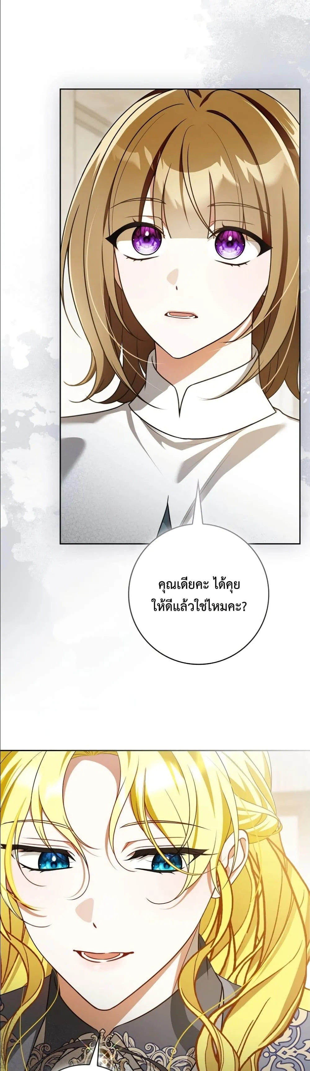 Manga-lc-com อ่านมังงะ อ่านการ์ตูน ออนไลน์ ฟรี Wasn’t I the Female Lead of a Regret Novel ตอนที่ 1 2 3 4 5 6 7 8 9 10 11 12 13 14 ฟรี ไม่มีโฆษณา Manga-lc - อ่าน มังงะ อ่าน การ์ตูน ออนไลน์ อ่านมังงะ ฟรี