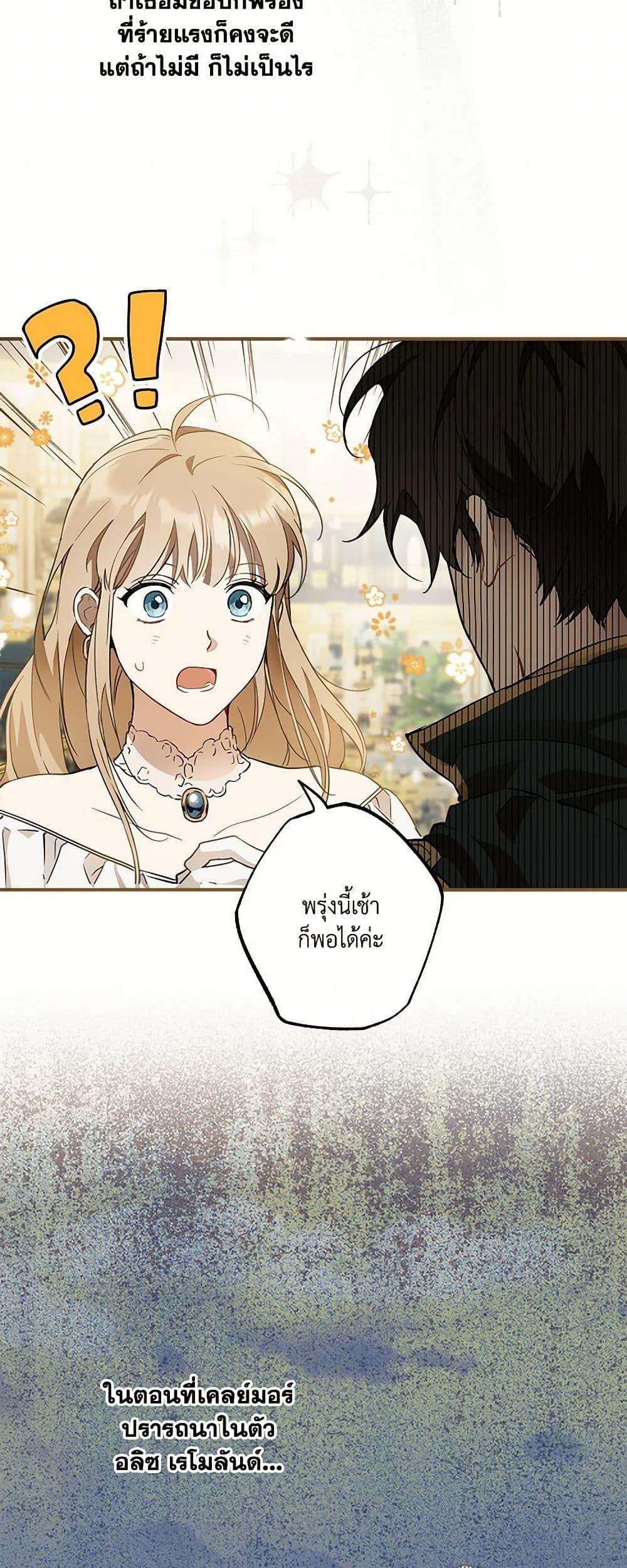 Manga-lc-com อ่านมังงะ อ่านการ์ตูน ออนไลน์ ฟรี It Was All a Mistake ตอนที่ 1 2 3 4 5 6 7 8 9 10 11 12 13 14 ฟรี ไม่มีโฆษณา Manga-lc - อ่าน มังงะ อ่าน การ์ตูน ออนไลน์ อ่านมังงะ ฟรี