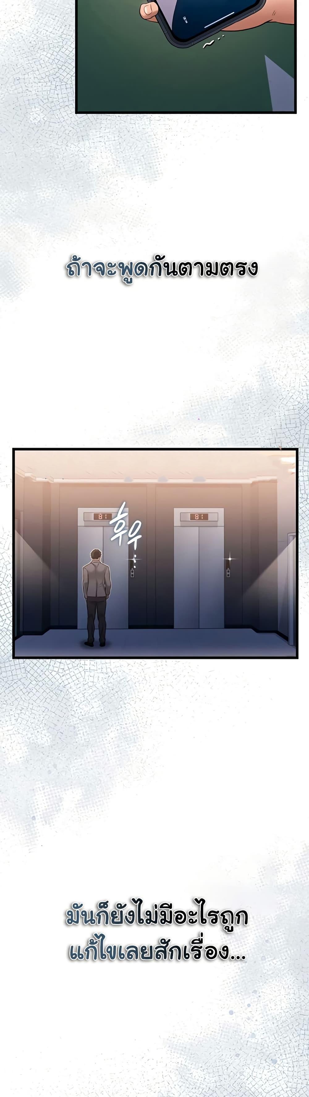 Doujin-Lc- อ่าน โดจิน มังฮวา เกาหลี ญี่ปุ่น จีน แปลไทย Risky Deals ตอนที่ 1 2 3 4 5 6 7 8 9 10 11 12 13 14 ฟรี ไม่มีโฆษณา อ่าน โดจิน Manhwa เกาหลี ญี่ปุ่น จีน เรามีครบ คัดมาให้เน้นๆ โดจิน 18+ รับประกันความฟินโดย  Doujin Lc