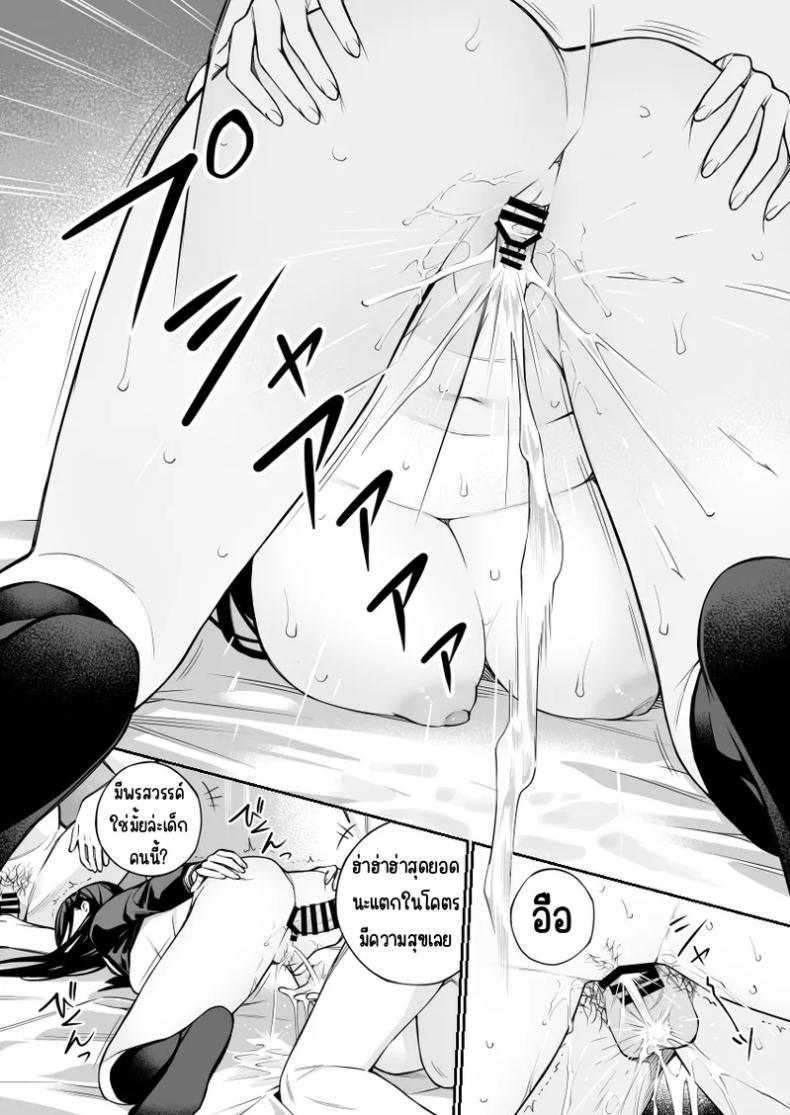 Doujin-Lc- อ่าน โดจิน มังฮวา เกาหลี ญี่ปุ่น จีน แปลไทย ช่วยสอนให้หนูทีนะคะ [Team☆Lucky] Oji-san de umeru Ana ตอนที่ 1 2 3 4 5 6 7 8 9 10 11 12 13 14 ฟรี ไม่มีโฆษณา อ่าน โดจิน Manhwa เกาหลี ญี่ปุ่น จีน เรามีครบ คัดมาให้เน้นๆ โดจิน 18+ รับประกันความฟินโดย  Doujin Lc