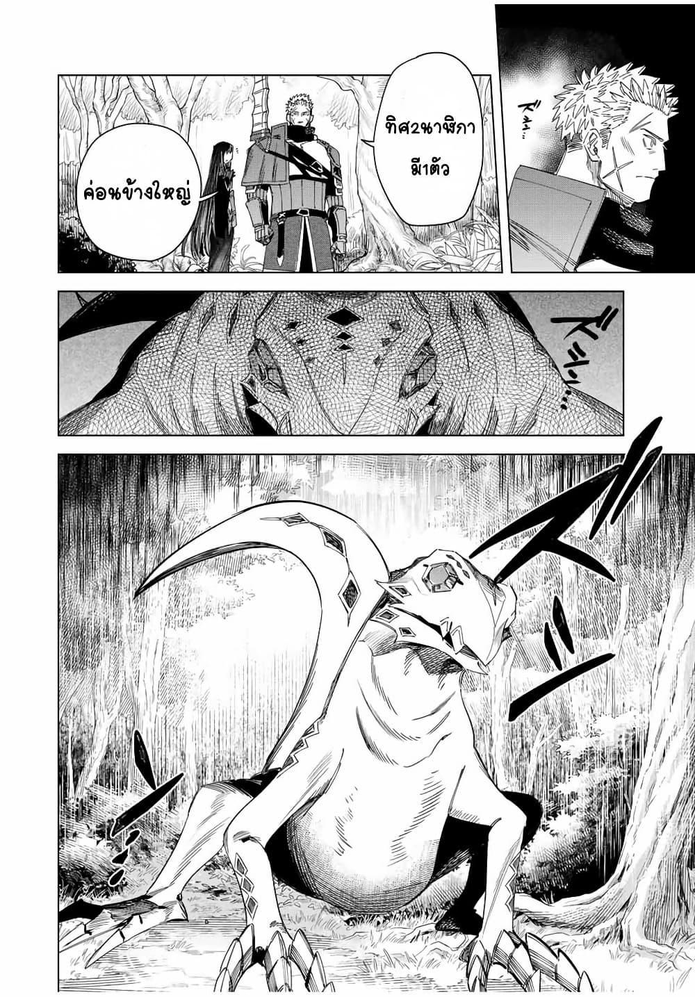 Doujin-Lc- อ่าน โดจิน มังฮวา เกาหลี ญี่ปุ่น จีน แปลไทย Majo to Youhei ตอนที่ 1 2 3 4 5 6 7 8 9 10 11 12 13 14 ฟรี ไม่มีโฆษณา อ่าน โดจิน Manhwa เกาหลี ญี่ปุ่น จีน เรามีครบ คัดมาให้เน้นๆ โดจิน 18+ รับประกันความฟินโดย  Doujin Lc