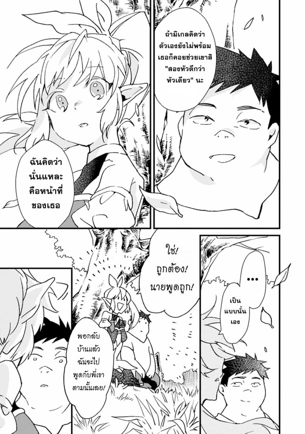 Manga-lc-com อ่านมังงะ อ่านการ์ตูน ออนไลน์ ฟรี Saikyou Yuusha wa Oharai Hako Maou ni nattara zutto Ore no Musou Return ตอนที่ 1 2 3 4 5 6 7 8 9 10 11 12 13 14 ฟรี ไม่มีโฆษณา Manga-lc - อ่าน มังงะ อ่าน การ์ตูน ออนไลน์ อ่านมังงะ ฟรี