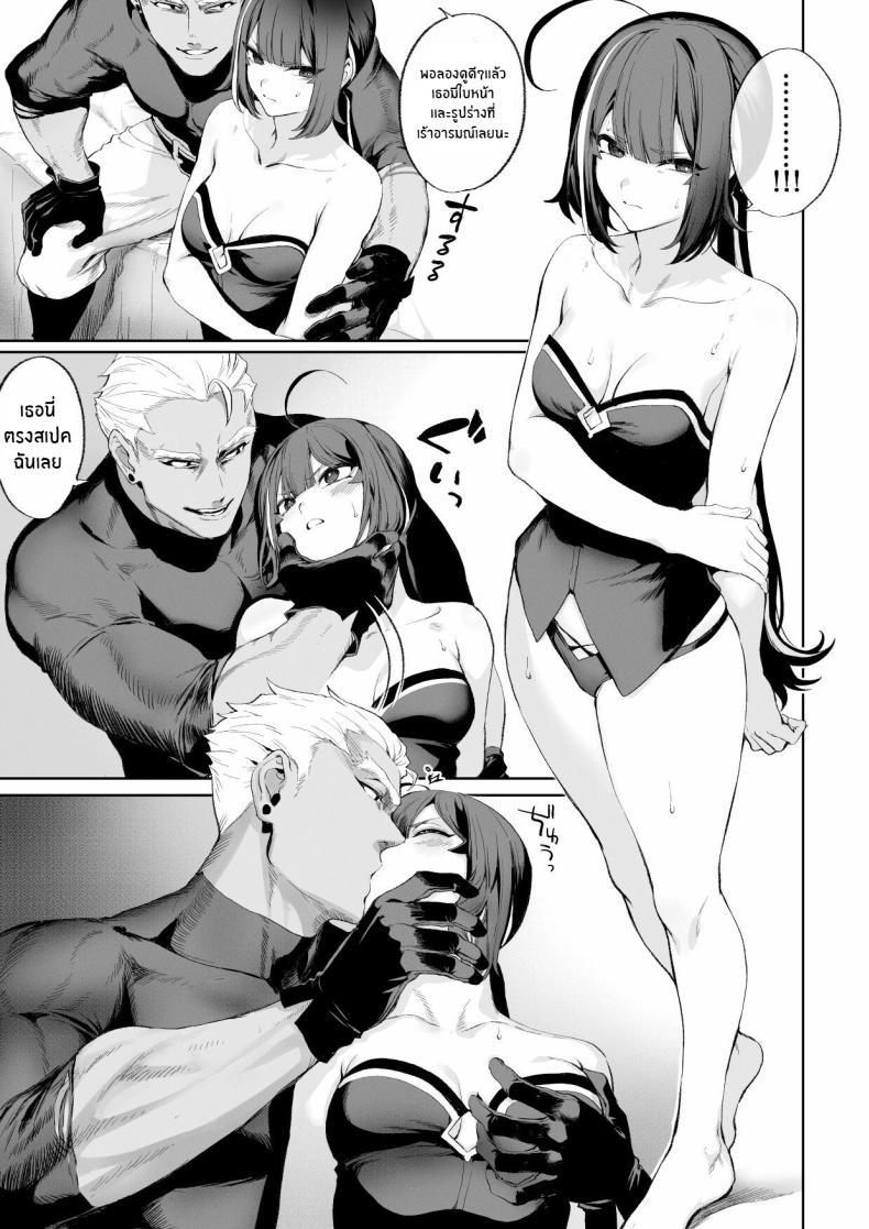 Doujin-Lc- อ่าน โดจิน มังฮวา เกาหลี ญี่ปุ่น จีน แปลไทย เรื่องราวของกิลด์วัลคีเรีย[Nekono Oyashiro (Mashu)] Ikusa Otome to Ikusa Goto! -Ikusa Otome Hen- ตอนที่ 1 2 3 4 5 6 7 8 9 10 11 12 13 14 ฟรี ไม่มีโฆษณา อ่าน โดจิน Manhwa เกาหลี ญี่ปุ่น จีน เรามีครบ คัดมาให้เน้นๆ โดจิน 18+ รับประกันความฟินโดย  Doujin Lc