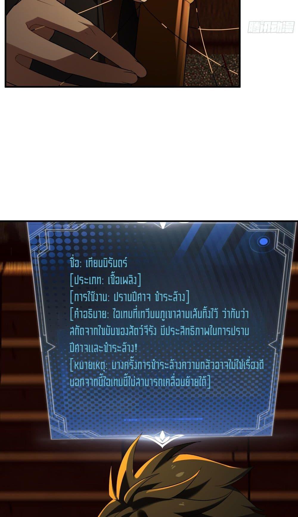 Manga-lc-com อ่านมังงะ อ่านการ์ตูน ออนไลน์ ฟรี Spirit Realm Walker ตอนที่ 1 2 3 4 5 6 7 8 9 10 11 12 13 14 ฟรี ไม่มีโฆษณา Manga-lc - อ่าน มังงะ อ่าน การ์ตูน ออนไลน์ อ่านมังงะ ฟรี