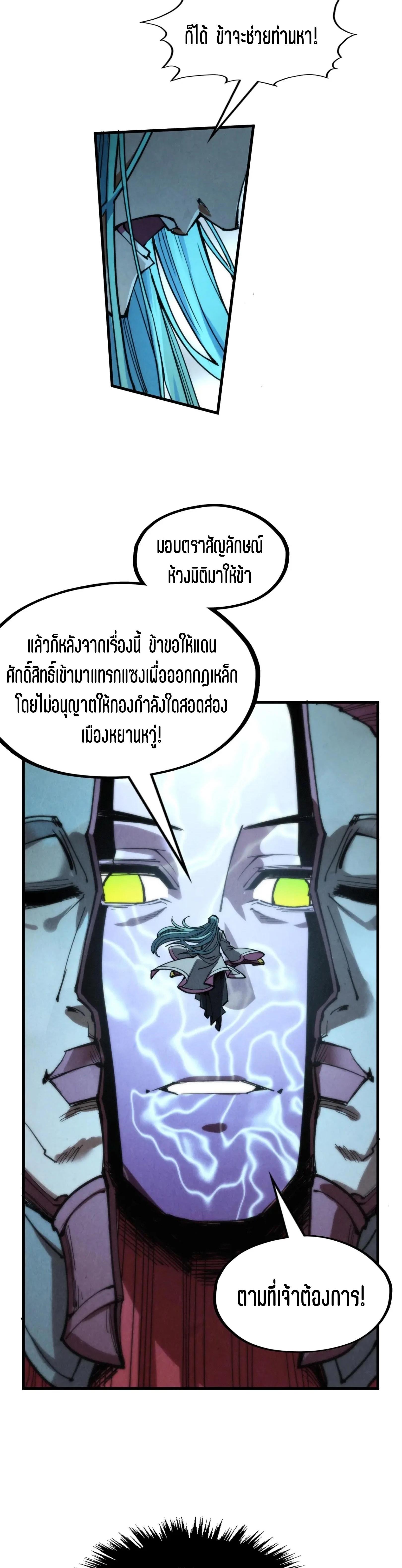 Manga-lc-com อ่านมังงะ อ่านการ์ตูน ออนไลน์ ฟรี The Eternal Supreme ตอนที่ 1 2 3 4 5 6 7 8 9 10 11 12 13 14 ฟรี ไม่มีโฆษณา Manga-lc - อ่าน มังงะ อ่าน การ์ตูน ออนไลน์ อ่านมังงะ ฟรี