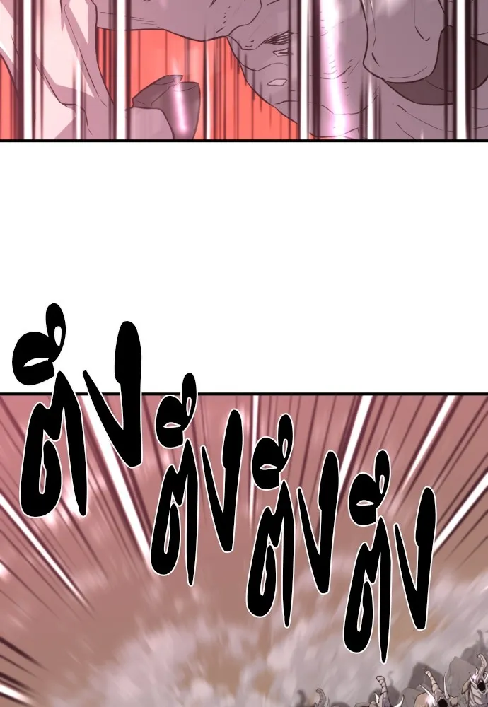 ยอดสถาปนิกผู้พิทักษ์อาณาจักร ตอนที่ 77 รูปที่ 10