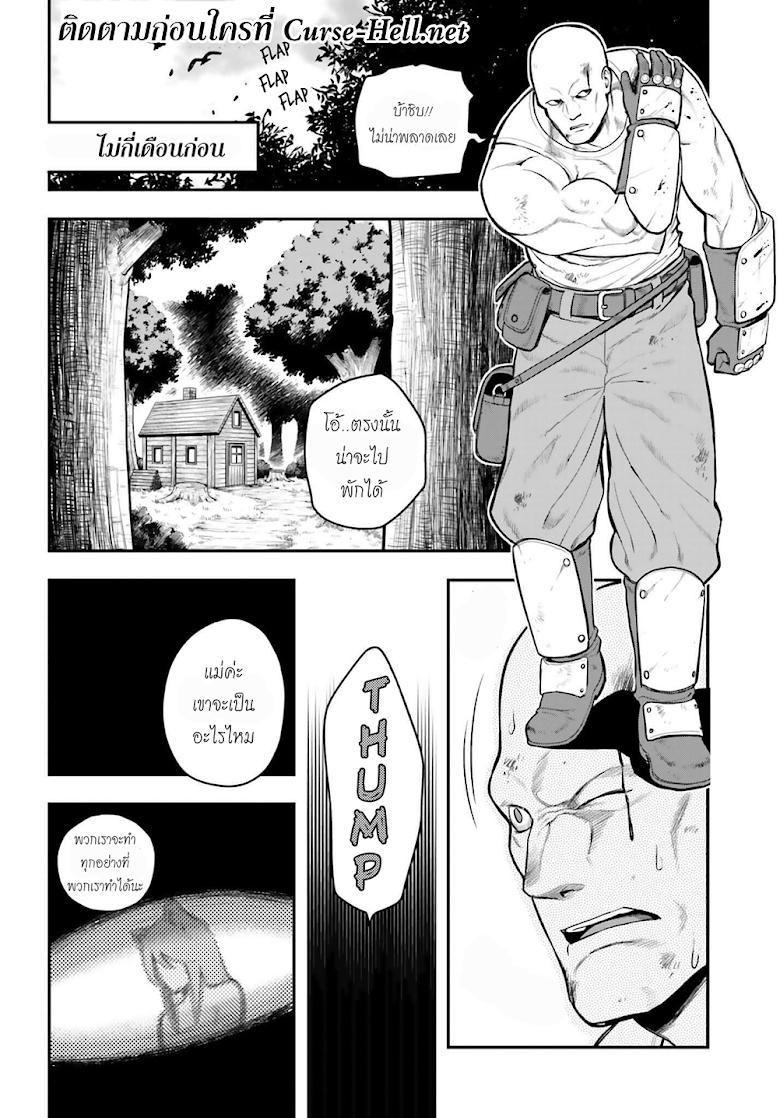 Manga-lc-com อ่านมังงะ อ่านการ์ตูน ออนไลน์ ฟรี Konjiki no Moji Tsukai – Yuusha Yonin ni Makikomareta Unique Cheat ตอนที่ 1 2 3 4 5 6 7 8 9 10 11 12 13 14 ฟรี ไม่มีโฆษณา Manga-lc - อ่าน มังงะ อ่าน การ์ตูน ออนไลน์ อ่านมังงะ ฟรี