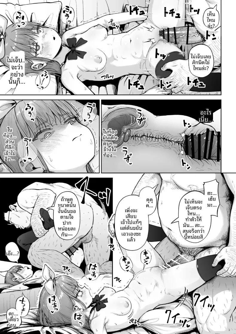 Doujin-Lc- อ่าน โดจิน มังฮวา เกาหลี ญี่ปุ่น จีน แปลไทย ชมรมการถ่ายภาพของเหล่าเด็กสาวกับโค้ชวัยทำงาน (Mizusane) ตอนที่ 1 2 3 4 5 6 7 8 9 10 11 12 13 14 ฟรี ไม่มีโฆษณา อ่าน โดจิน Manhwa เกาหลี ญี่ปุ่น จีน เรามีครบ คัดมาให้เน้นๆ โดจิน 18+ รับประกันความฟินโดย  Doujin Lc