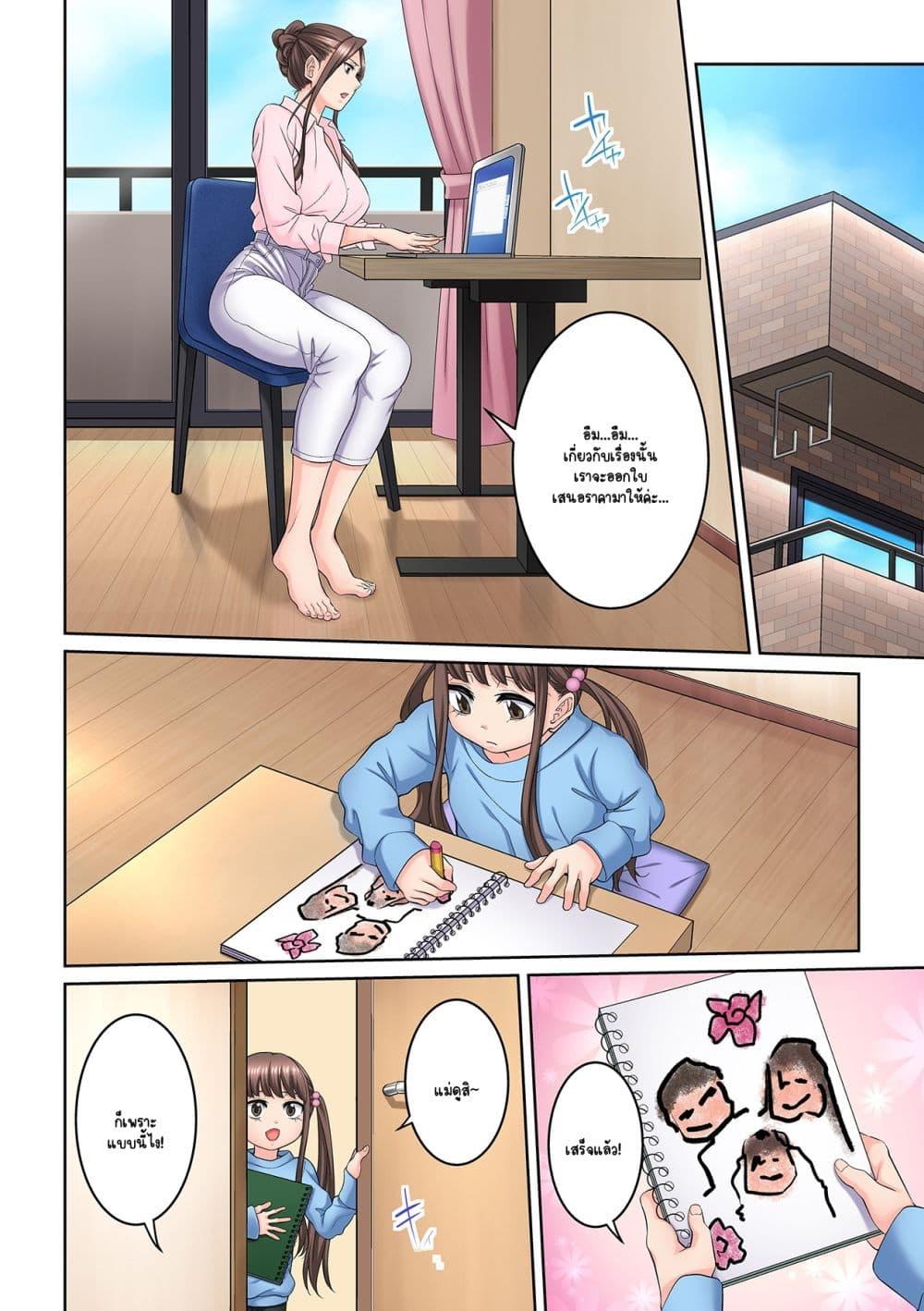 Doujin-Lc- อ่าน โดจิน มังฮวา เกาหลี ญี่ปุ่น จีน แปลไทย [Brother Pierrot] Tonari no Hitozuma ni Furin Sonyuu – กลิ่นหอมแห่งการเริ่มต้นใหม่ ตอนที่ 1 2 3 4 5 6 7 8 9 10 11 12 13 14 ฟรี ไม่มีโฆษณา อ่าน โดจิน Manhwa เกาหลี ญี่ปุ่น จีน เรามีครบ คัดมาให้เน้นๆ โดจิน 18+ รับประกันความฟินโดย  Doujin Lc