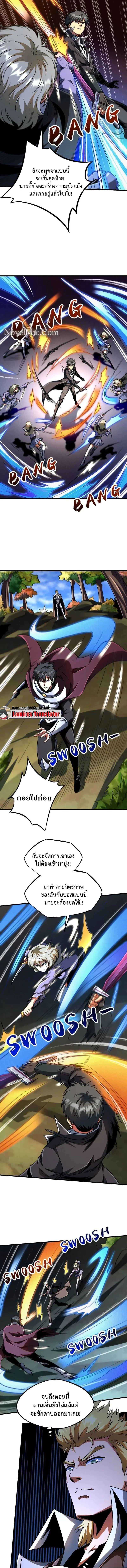 Manga-lc-com อ่านมังงะ อ่านการ์ตูน ออนไลน์ ฟรี Super God Gene ตอนที่ 1 2 3 4 5 6 7 8 9 10 11 12 13 14 ฟรี ไม่มีโฆษณา Manga-lc - อ่าน มังงะ อ่าน การ์ตูน ออนไลน์ อ่านมังงะ ฟรี