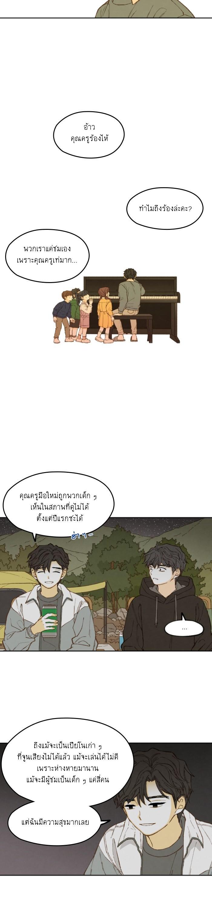 Manga-lc-com อ่านมังงะ อ่านการ์ตูน ออนไลน์ ฟรี How to Become a Dragon ตอนที่ 1 2 3 4 5 6 7 8 9 10 11 12 13 14 ฟรี ไม่มีโฆษณา Manga-lc - อ่าน มังงะ อ่าน การ์ตูน ออนไลน์ อ่านมังงะ ฟรี