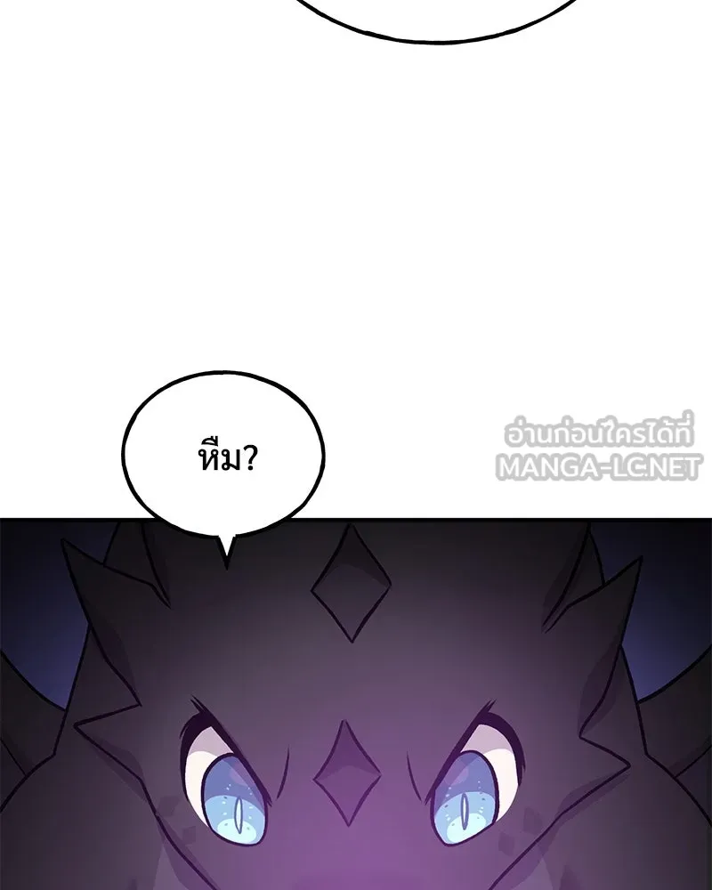 ปลูกผักพิชิตหอคอย ตอนที่ 44 รูปที่ 213