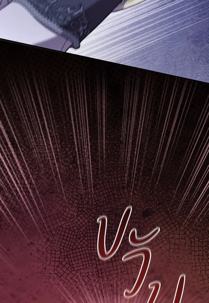 หมาป่าคู่เคียงบัลลังก์ ตอนที่ 44 รูปที่ 97