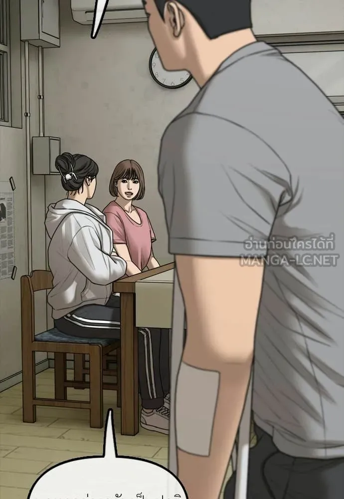 ผู้กล้าฝ่า ตอนที่ 39 รูปที่ 66