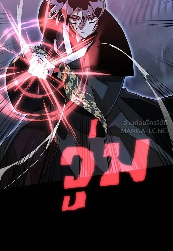 ยมราชลงทัณฑ์ ตอนที่ 91 รูปที่ 75