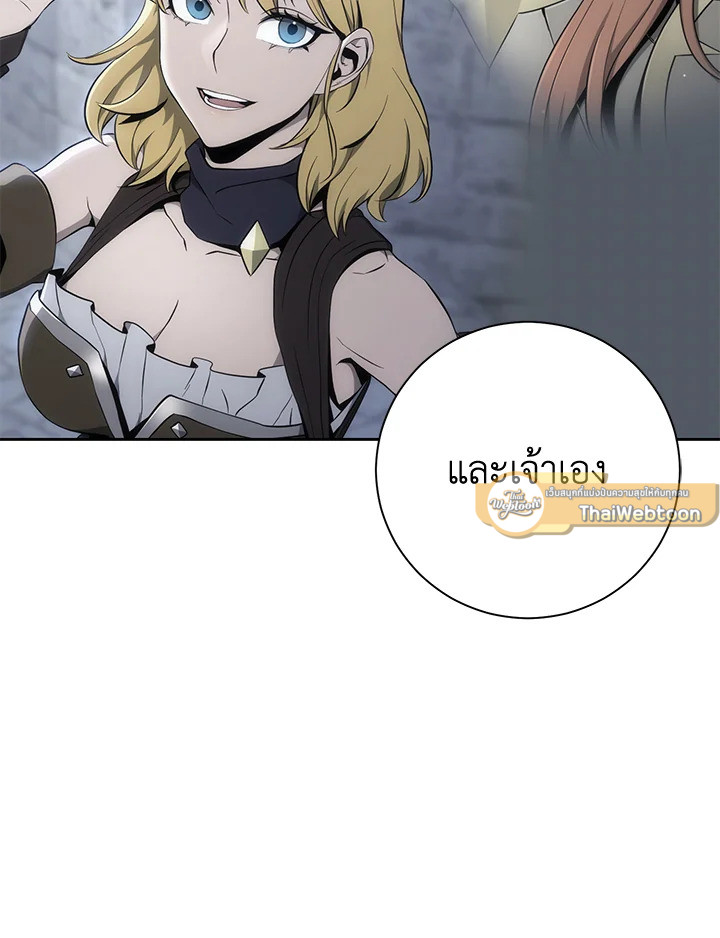 พลทหารโครงกระดูกผู้ม ตอนที่ 170 รูปที่ 148