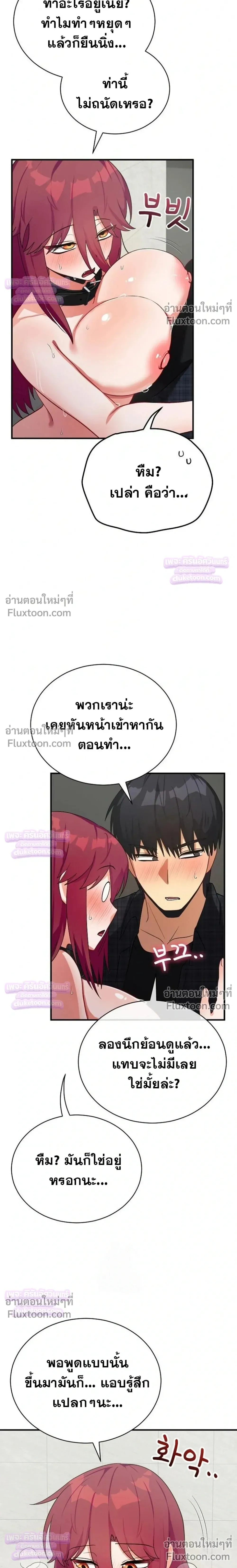 Doujin-Lc- อ่าน โดจิน มังฮวา เกาหลี ญี่ปุ่น จีน แปลไทย Saving My Magical Girl สาวน้อยเวทมนตร์ชอบโชว์ ตอนที่ 1 2 3 4 5 6 7 8 9 10 11 12 13 14 ฟรี ไม่มีโฆษณา อ่าน โดจิน Manhwa เกาหลี ญี่ปุ่น จีน เรามีครบ คัดมาให้เน้นๆ โดจิน 18+ รับประกันความฟินโดย  Doujin Lc