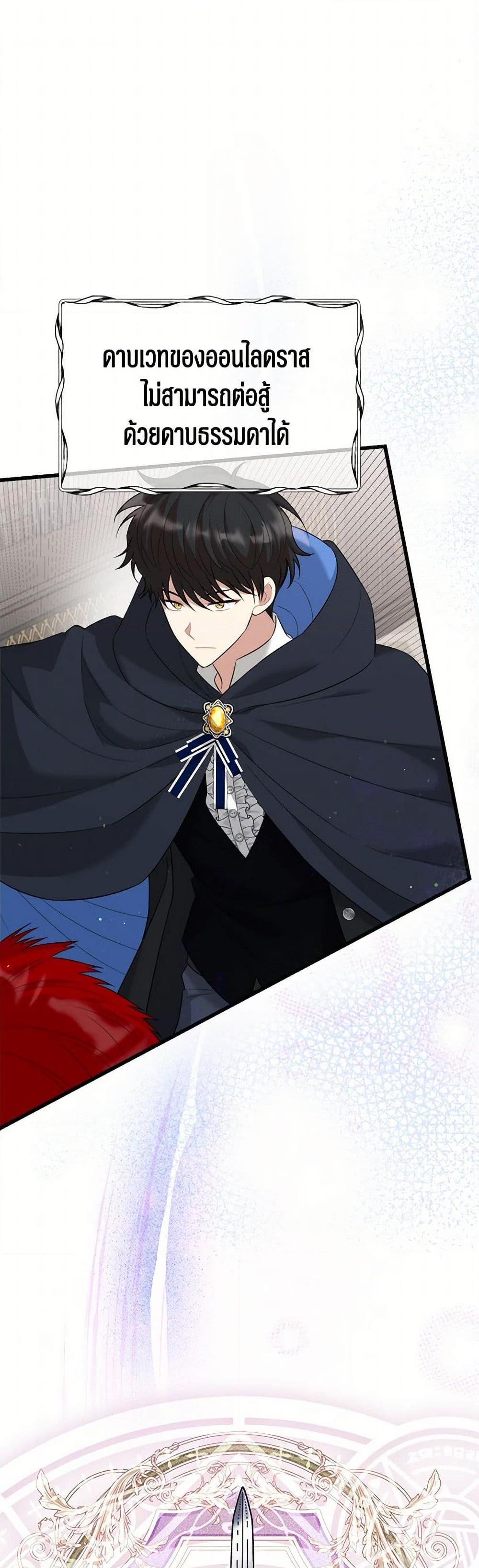 Manga-lc-com อ่านมังงะ อ่านการ์ตูน ออนไลน์ ฟรี Four Dangerous Brothers to My Rescue ตอนที่ 1 2 3 4 5 6 7 8 9 10 11 12 13 14 ฟรี ไม่มีโฆษณา Manga-lc - อ่าน มังงะ อ่าน การ์ตูน ออนไลน์ อ่านมังงะ ฟรี