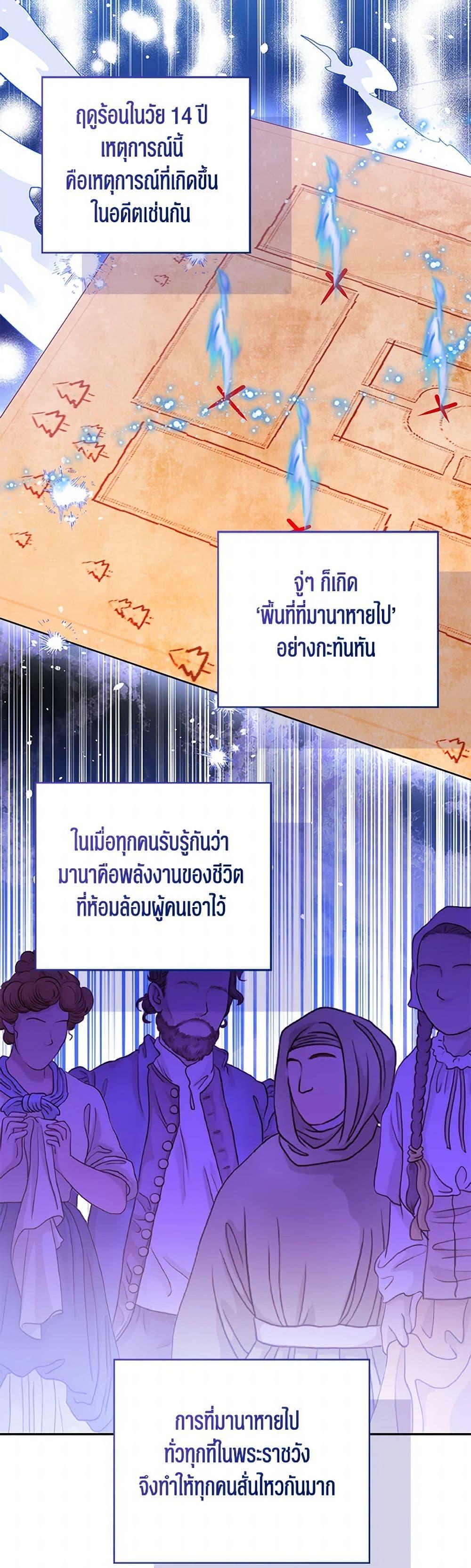 Manga-lc-com อ่านมังงะ อ่านการ์ตูน ออนไลน์ ฟรี Baby Princess Through the Status Window ตอนที่ 1 2 3 4 5 6 7 8 9 10 11 12 13 14 ฟรี ไม่มีโฆษณา Manga-lc - อ่าน มังงะ อ่าน การ์ตูน ออนไลน์ อ่านมังงะ ฟรี
