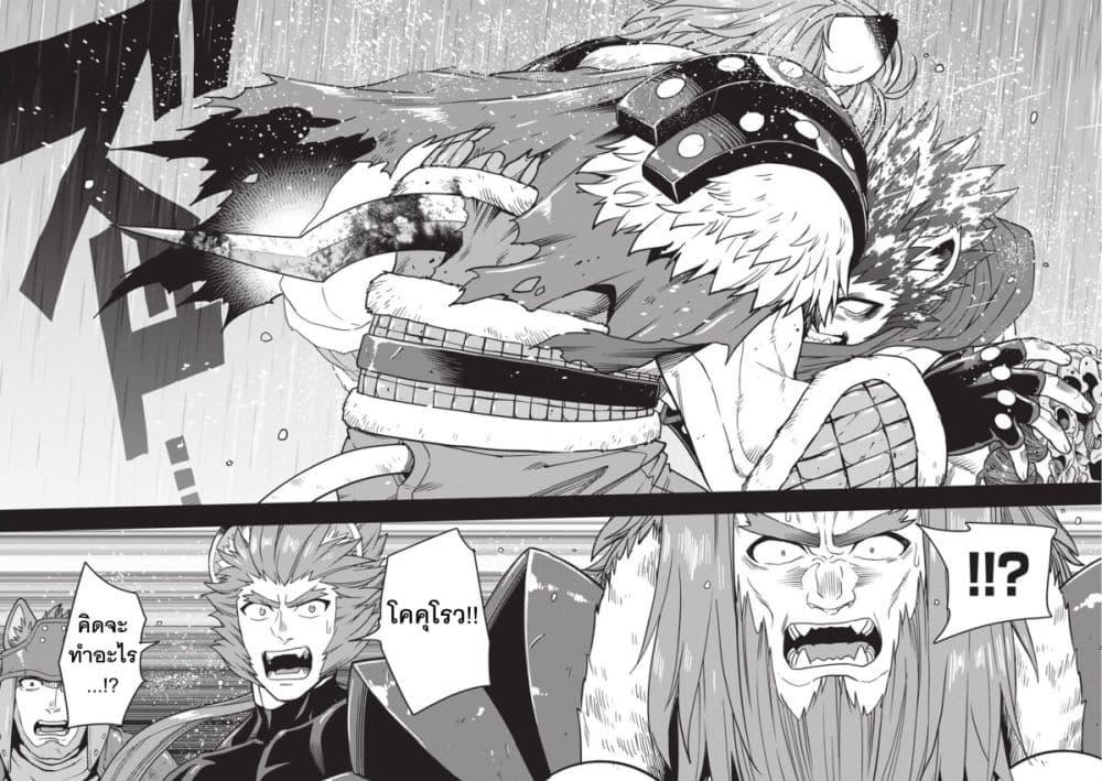 Manga-lc-com อ่านมังงะ อ่านการ์ตูน ออนไลน์ ฟรี Konjiki no Moji Tsukai – Yuusha Yonin ni Makikomareta Unique Cheat ตอนที่ 1 2 3 4 5 6 7 8 9 10 11 12 13 14 ฟรี ไม่มีโฆษณา Manga-lc - อ่าน มังงะ อ่าน การ์ตูน ออนไลน์ อ่านมังงะ ฟรี