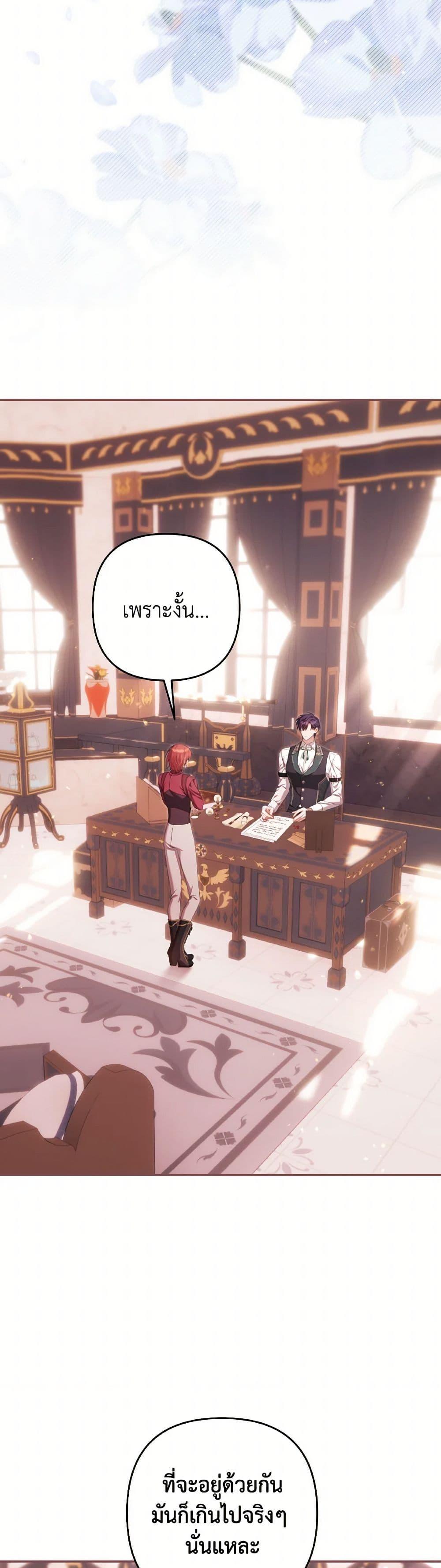 Manga-lc-com อ่านมังงะ อ่านการ์ตูน ออนไลน์ ฟรี Time To Dedicate Your Death ตอนที่ 1 2 3 4 5 6 7 8 9 10 11 12 13 14 ฟรี ไม่มีโฆษณา Manga-lc - อ่าน มังงะ อ่าน การ์ตูน ออนไลน์ อ่านมังงะ ฟรี