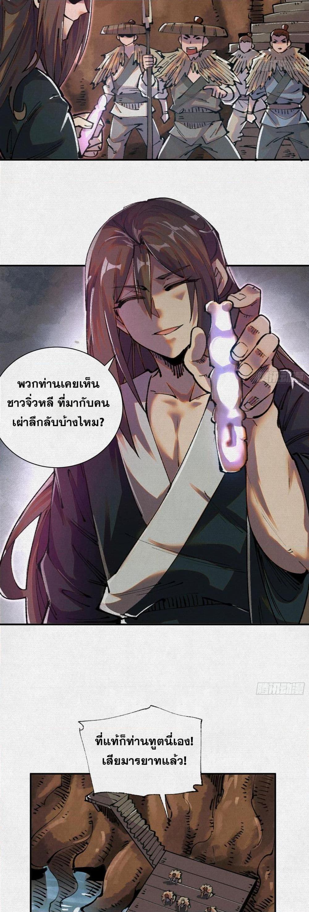 Manga-lc-com อ่านมังงะ อ่านการ์ตูน ออนไลน์ ฟรี Soul of Chi You ตอนที่ 1 2 3 4 5 6 7 8 9 10 11 12 13 14 ฟรี ไม่มีโฆษณา Manga-lc - อ่าน มังงะ อ่าน การ์ตูน ออนไลน์ อ่านมังงะ ฟรี
