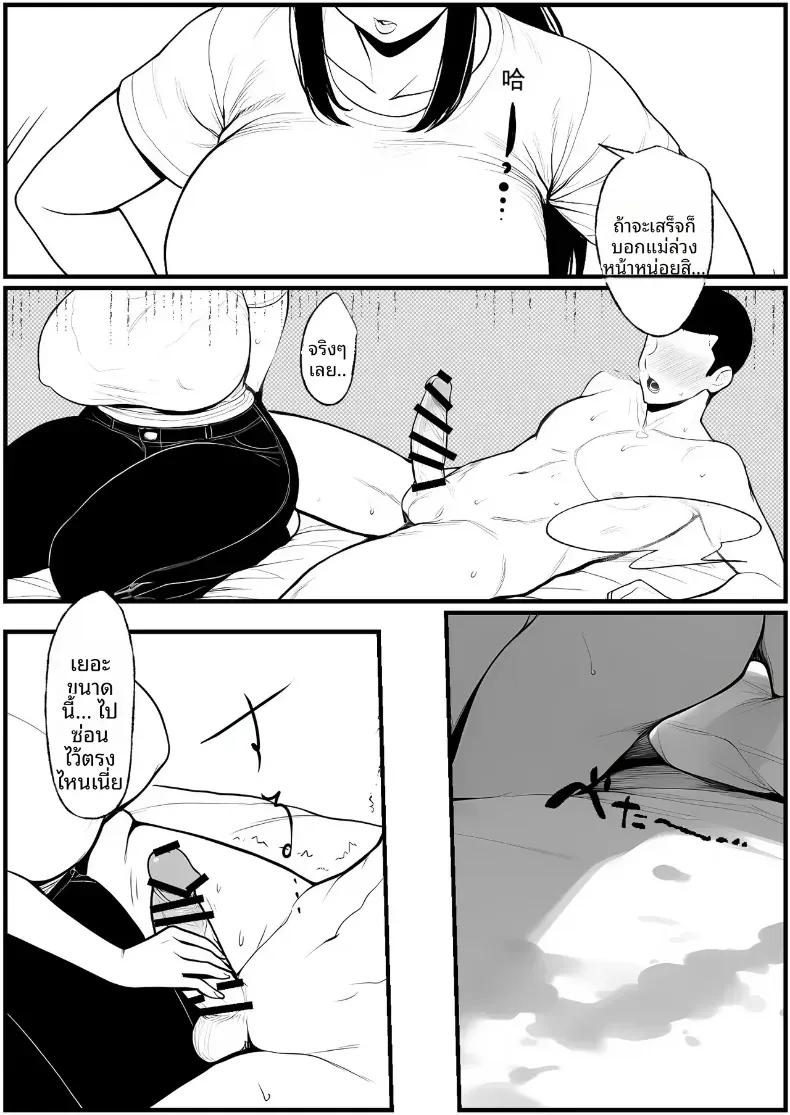 Doujin-Lc- อ่าน โดจิน มังฮวา เกาหลี ญี่ปุ่น จีน แปลไทย คุณเเม่ที่เปียกชุ่ม [Pikuchin] ตอนที่ 1 2 3 4 5 6 7 8 9 10 11 12 13 14 ฟรี ไม่มีโฆษณา อ่าน โดจิน Manhwa เกาหลี ญี่ปุ่น จีน เรามีครบ คัดมาให้เน้นๆ โดจิน 18+ รับประกันความฟินโดย  Doujin Lc