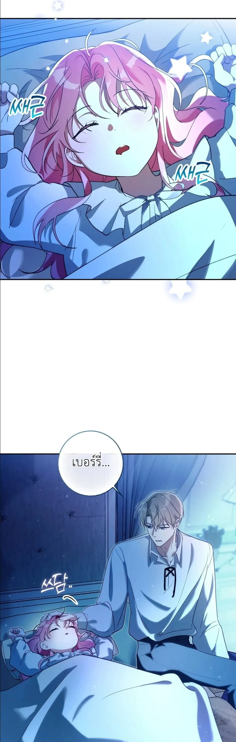 Manga-lc-com อ่านมังงะ อ่านการ์ตูน ออนไลน์ ฟรี I Will Save My Dad ตอนที่ 1 2 3 4 5 6 7 8 9 10 11 12 13 14 ฟรี ไม่มีโฆษณา Manga-lc - อ่าน มังงะ อ่าน การ์ตูน ออนไลน์ อ่านมังงะ ฟรี