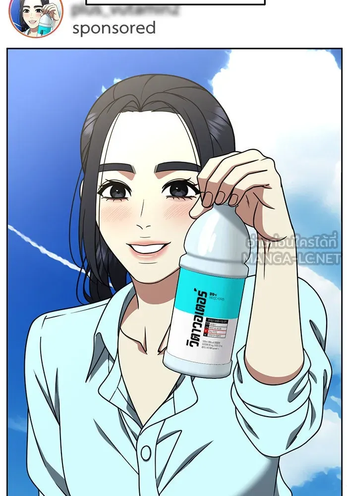 ช่วยเปลี่ยนฉันที ตอนที่ 200. ซีซัน 2 ลาอิมฮยัง 2 รูปที่ 93