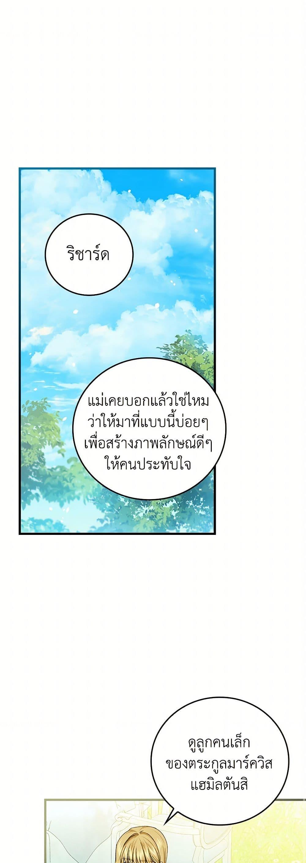 Manga-lc-com อ่านมังงะ อ่านการ์ตูน ออนไลน์ ฟรี The Perfect Plan for a Fairy-Tale Ending ตอนที่ 1 2 3 4 5 6 7 8 9 10 11 12 13 14 ฟรี ไม่มีโฆษณา Manga-lc - อ่าน มังงะ อ่าน การ์ตูน ออนไลน์ อ่านมังงะ ฟรี