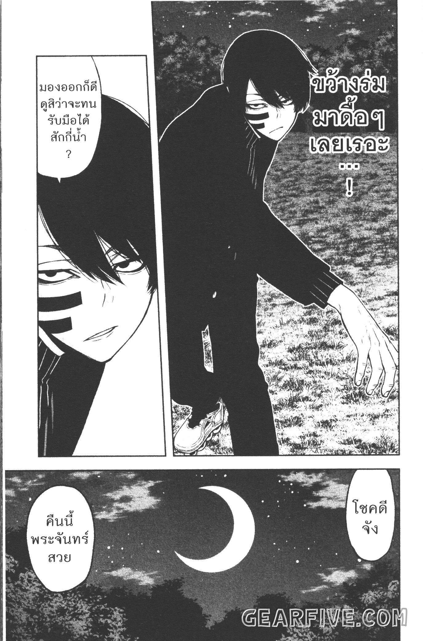 Manga-lc-com อ่านมังงะ อ่านการ์ตูน ออนไลน์ ฟรี Tougen Anki สงครามเลือดอสูร ตอนที่ 1 2 3 4 5 6 7 8 9 10 11 12 13 14 ฟรี ไม่มีโฆษณา Manga-lc - อ่าน มังงะ อ่าน การ์ตูน ออนไลน์ อ่านมังงะ ฟรี