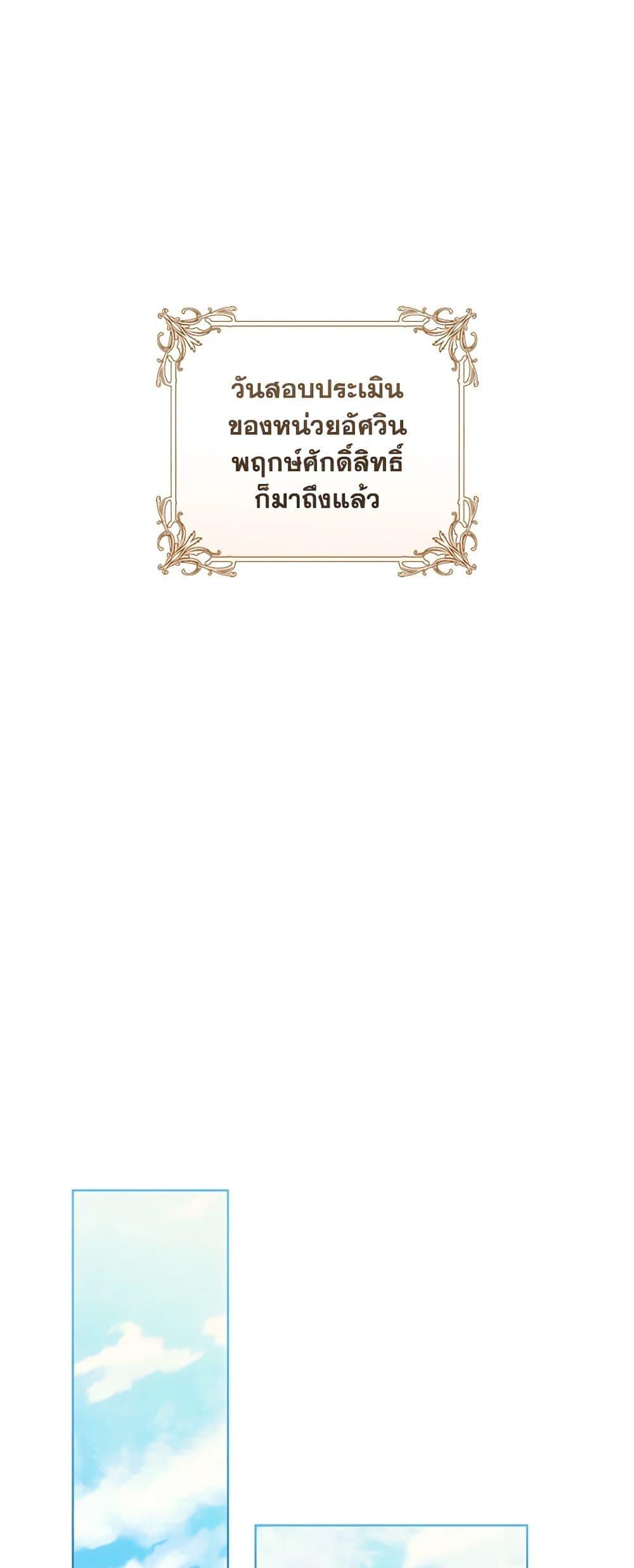 Manga-lc-com อ่านมังงะ อ่านการ์ตูน ออนไลน์ ฟรี My Farm by the Palace ตอนที่ 1 2 3 4 5 6 7 8 9 10 11 12 13 14 ฟรี ไม่มีโฆษณา Manga-lc - อ่าน มังงะ อ่าน การ์ตูน ออนไลน์ อ่านมังงะ ฟรี