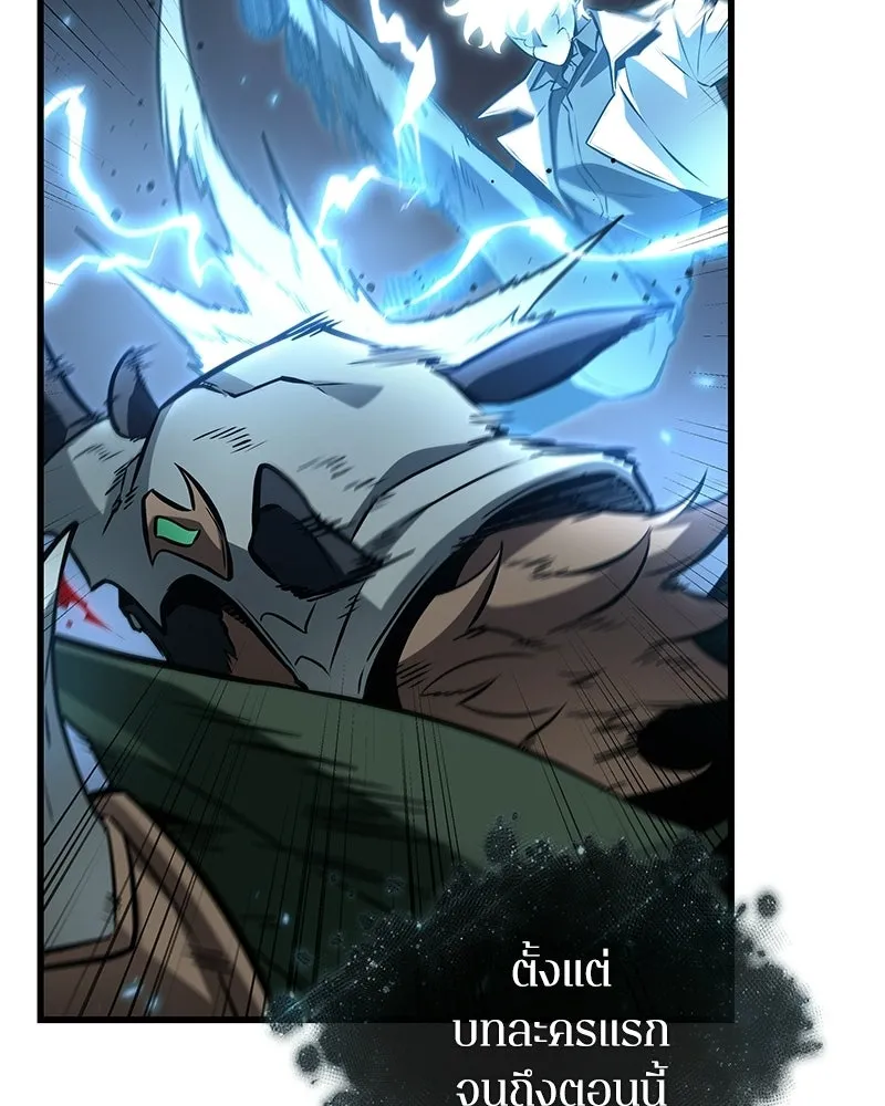 Omniscient Reader อ่านชะตาวันสิ้นโลก ตอนที่ 50 เรื่องเล่าของดกจา (1) รูปที่ 143