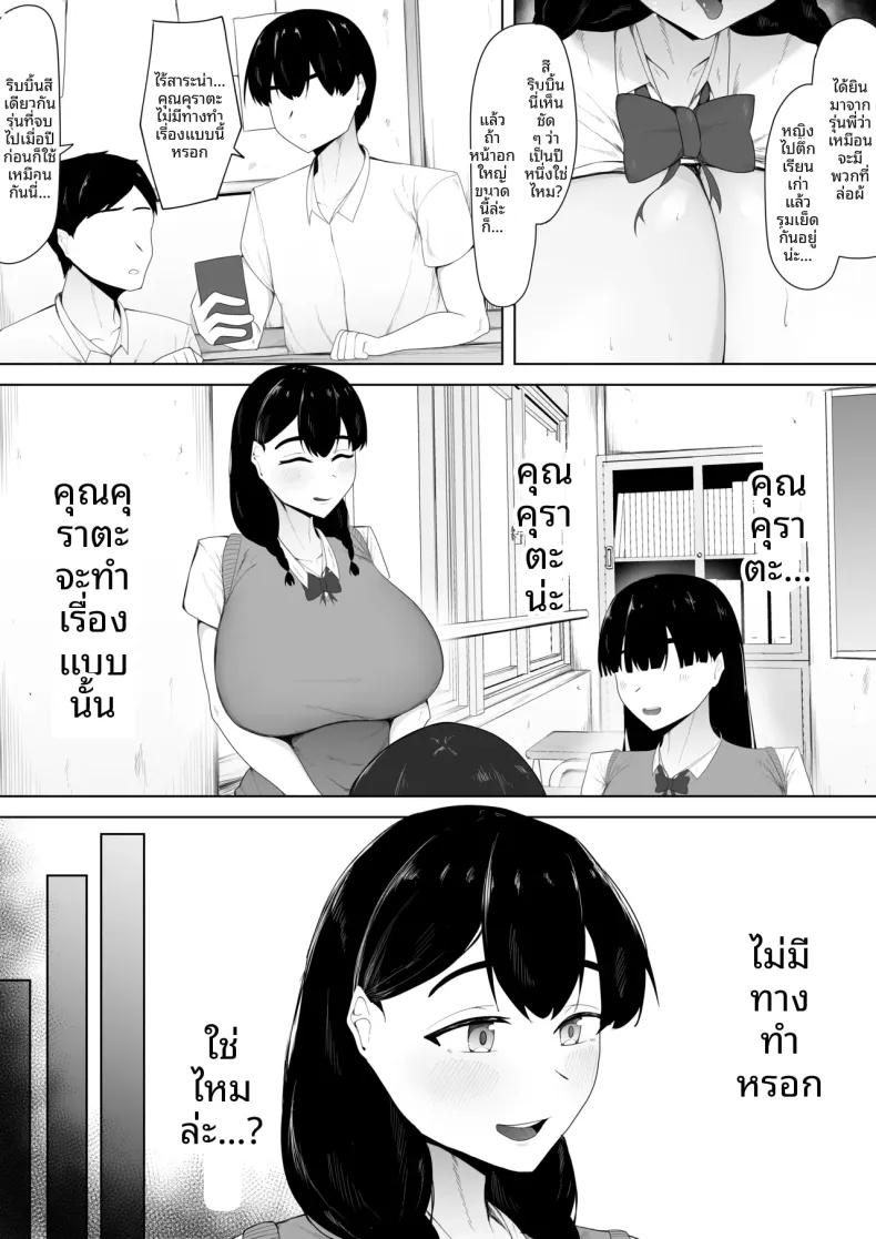 Doujin-Lc- อ่าน โดจิน มังฮวา เกาหลี ญี่ปุ่น จีน แปลไทย รักแรกของฉันคือของเล่นทางเพศ (Ikki Ichiyuu) ตอนที่ 1 2 3 4 5 6 7 8 9 10 11 12 13 14 ฟรี ไม่มีโฆษณา อ่าน โดจิน Manhwa เกาหลี ญี่ปุ่น จีน เรามีครบ คัดมาให้เน้นๆ โดจิน 18+ รับประกันความฟินโดย  Doujin Lc