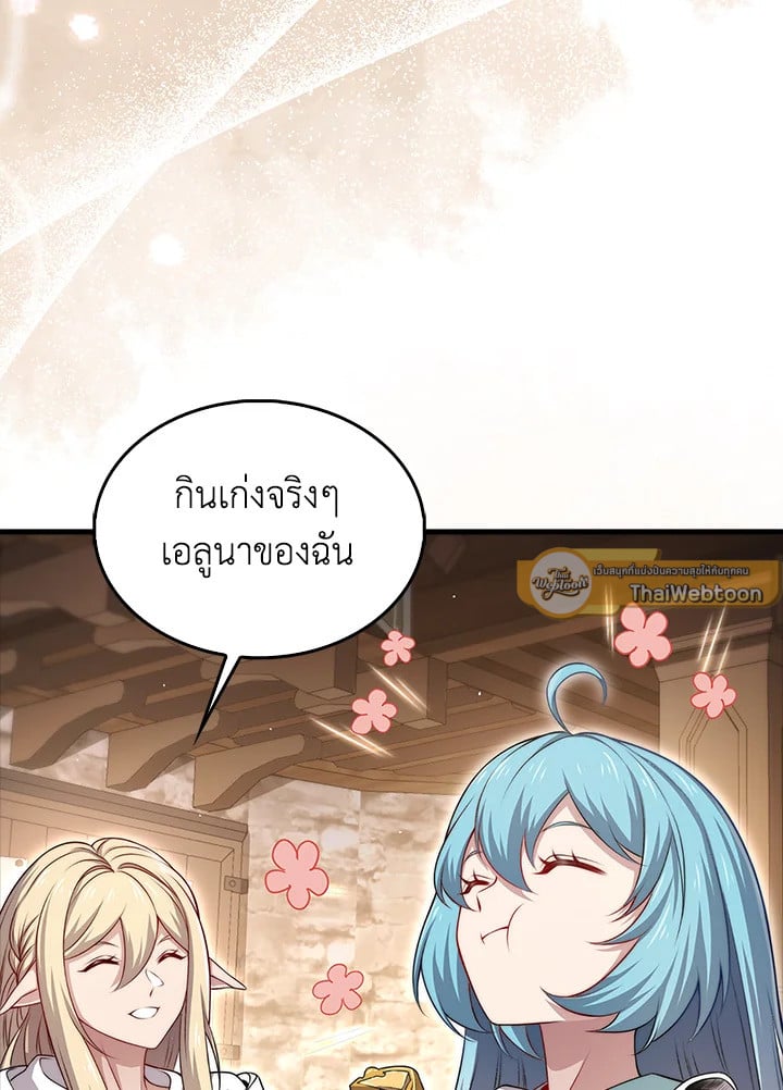 Manga-lc-com อ่านมังงะ อ่านการ์ตูน ออนไลน์ ฟรี The Lord of Coins ตอนที่ 1 2 3 4 5 6 7 8 9 10 11 12 13 14 ฟรี ไม่มีโฆษณา Manga-lc - อ่าน มังงะ อ่าน การ์ตูน ออนไลน์ อ่านมังงะ ฟรี