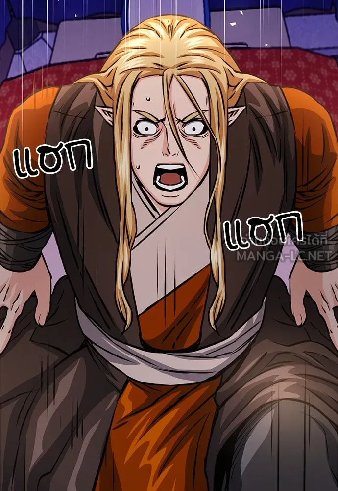 ดรูอิดแห่งสถานีโซล ตอนที่ 112 รูปที่ 117