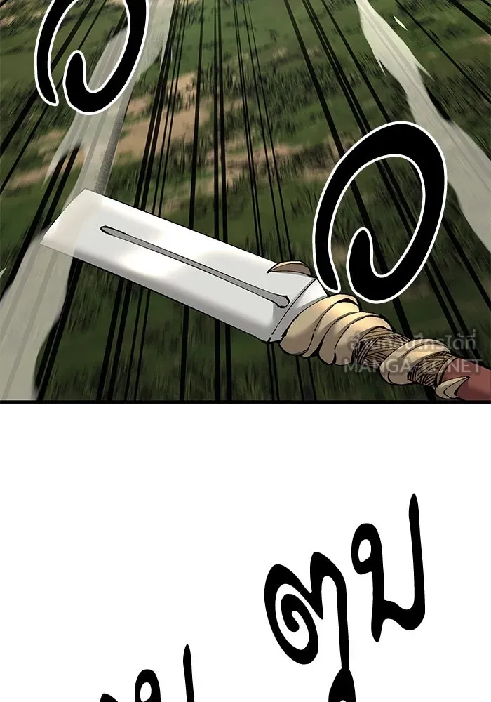 คุณปู่จอมยุทธกับหลานสาวสุดแกร่ง ตอนที่ 77 รูปที่ 105