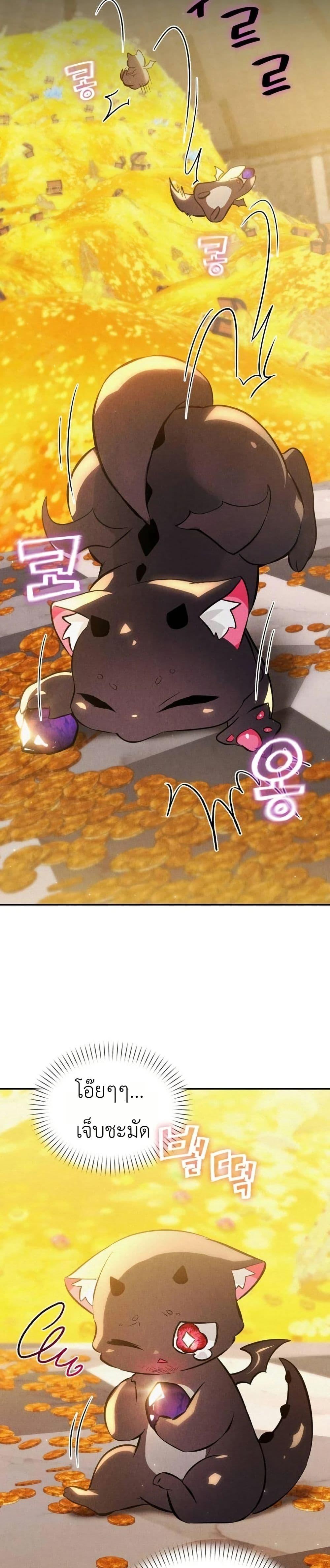 Manga-lc-com อ่านมังงะ อ่านการ์ตูน ออนไลน์ ฟรี One day, I became a hatchling ตอนที่ 1 2 3 4 5 6 7 8 9 10 11 12 13 14 ฟรี ไม่มีโฆษณา Manga-lc - อ่าน มังงะ อ่าน การ์ตูน ออนไลน์ อ่านมังงะ ฟรี