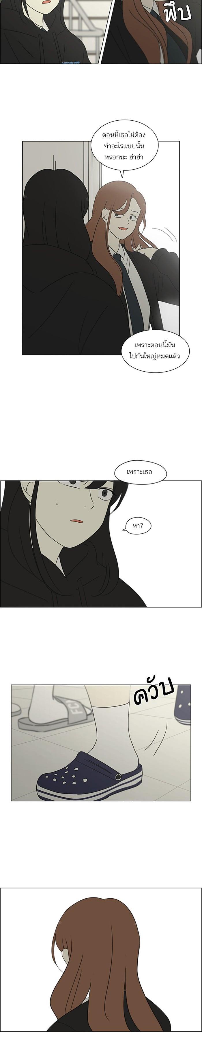 Manga-lc-com อ่านมังงะ อ่านการ์ตูน ออนไลน์ ฟรี Love Revolution รักนี้ต้องปฏิวัติ ตอนที่ 1 2 3 4 5 6 7 8 9 10 11 12 13 14 ฟรี ไม่มีโฆษณา Manga-lc - อ่าน มังงะ อ่าน การ์ตูน ออนไลน์ อ่านมังงะ ฟรี