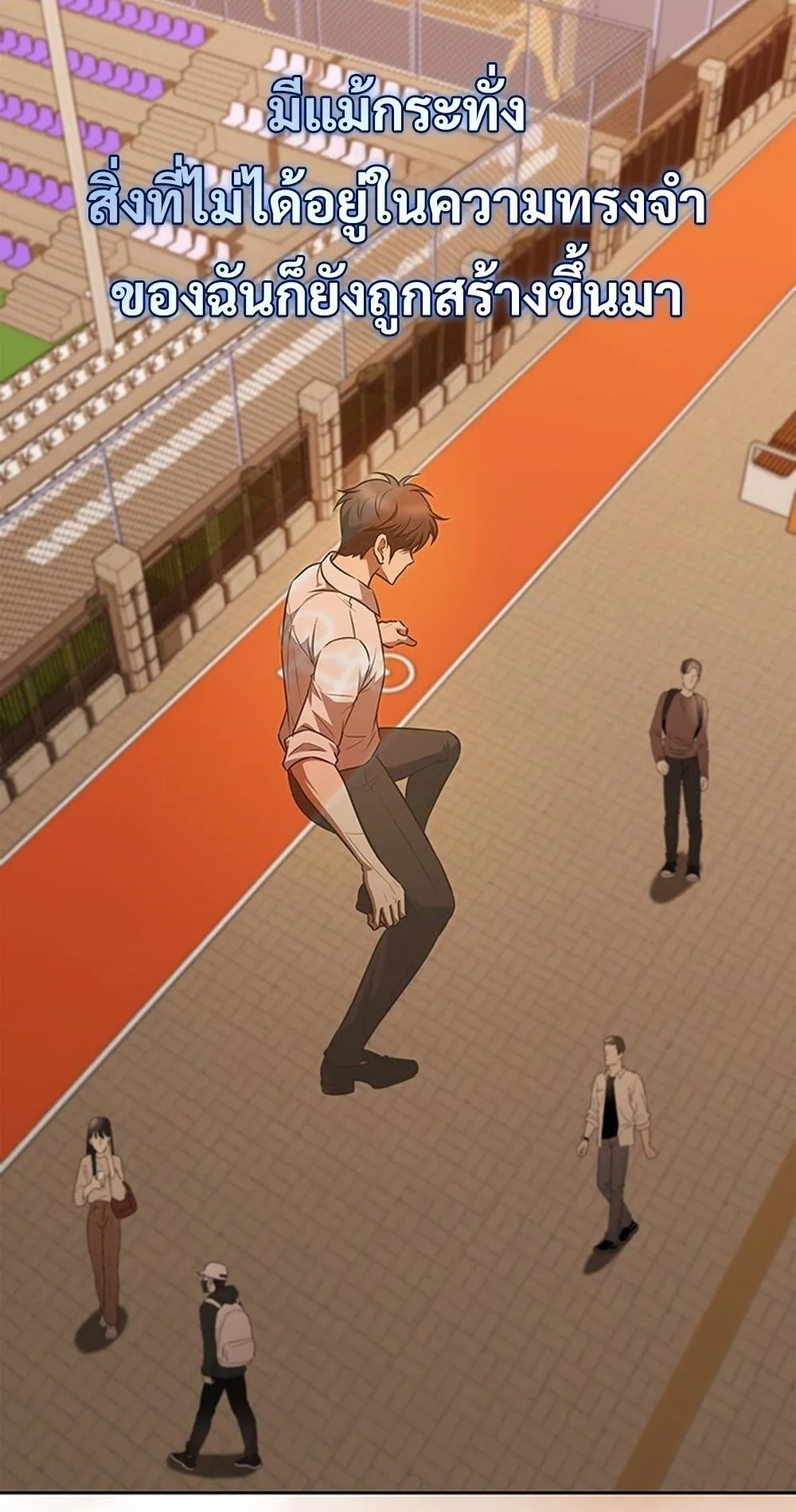 How to Survive Restructuring ว_ธ_เอาต_วรอดจากการปร_บโครงสร_าง ตอนที่ ตอนที่ 47 รูปที่ 75