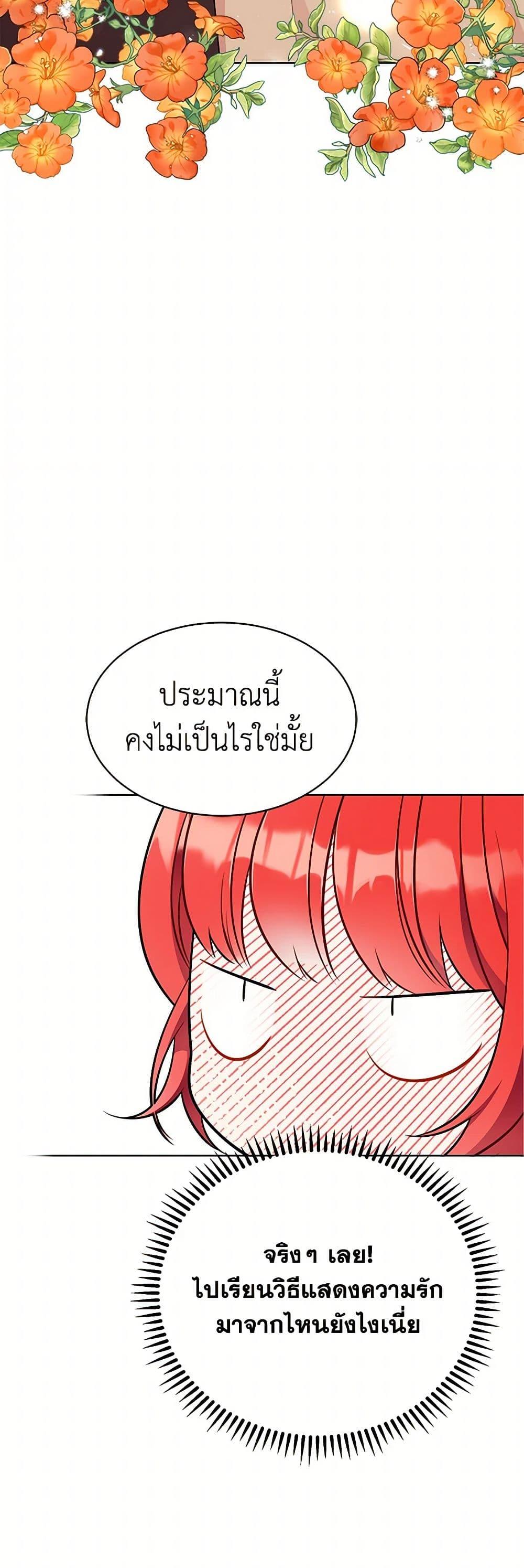 Manga-lc-com อ่านมังงะ อ่านการ์ตูน ออนไลน์ ฟรี The Detective Of Muiella ตอนที่ 1 2 3 4 5 6 7 8 9 10 11 12 13 14 ฟรี ไม่มีโฆษณา Manga-lc - อ่าน มังงะ อ่าน การ์ตูน ออนไลน์ อ่านมังงะ ฟรี