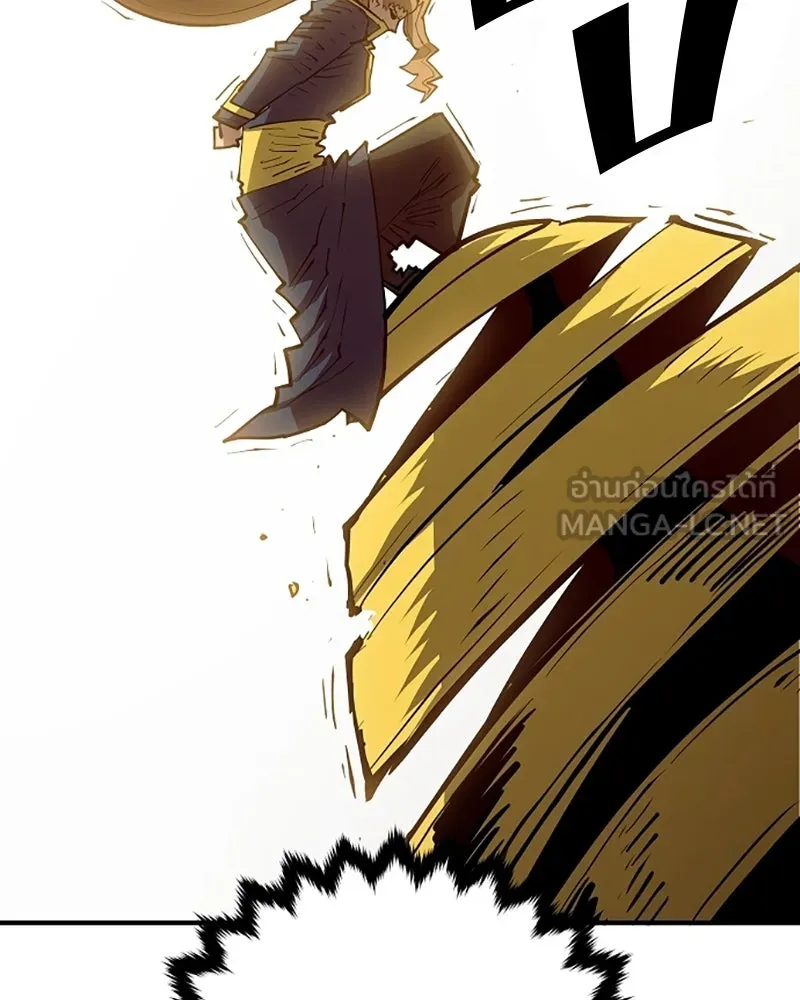 Player ตอนที่ 133 รูปที่ 69