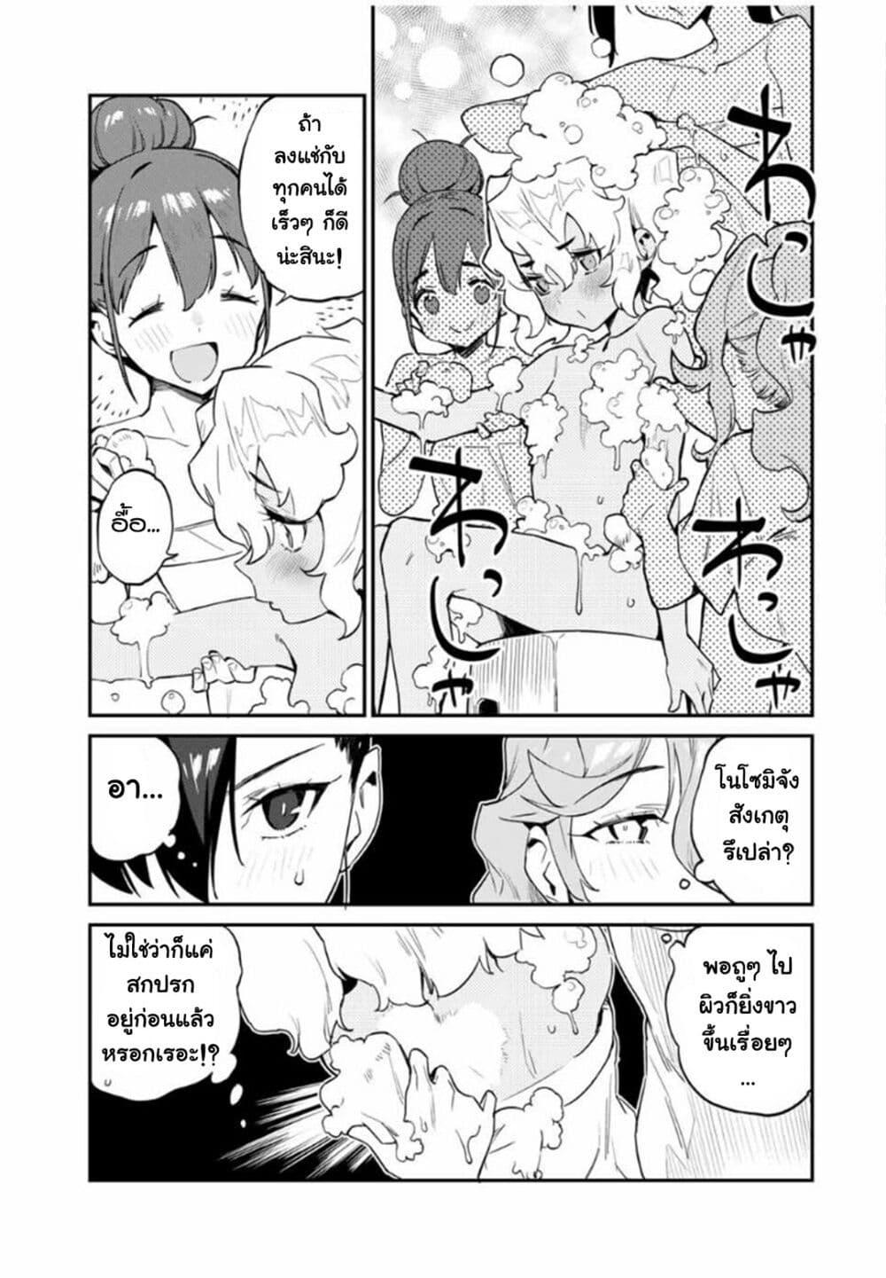 Manga-lc-com อ่านมังงะ อ่านการ์ตูน ออนไลน์ ฟรี Youkai Izakaya non Bere ke ตอนที่ 1 2 3 4 5 6 7 8 9 10 11 12 13 14 ฟรี ไม่มีโฆษณา Manga-lc - อ่าน มังงะ อ่าน การ์ตูน ออนไลน์ อ่านมังงะ ฟรี
